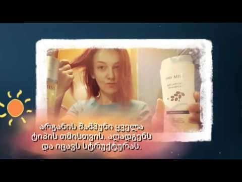 თმის აღმდგენი შრატი ბიო ინგრედიენტებით - Magic hair organic serum