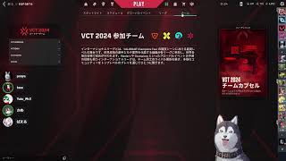 【VALORANT】チームぷやさば　E8A3：ブリーズ【プレミア】