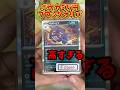 ポケカ5万円ブロックオリパ開封したら得すぎるw #ポケカ #ポケモンカード #ポケカ開封 #ポケモン #ブロックオリパ #開封動画 #pokemon