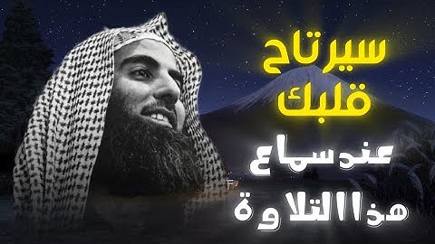 احب ان اسمع هذا الصوت الجميل | تلاوة مباركة للشيخ محمد اللحيدان | ما تيسر من سورة الأنعام