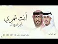 شيله انت من شمر والعز قدك جديد حماسي ادء فهد العيباني خالد الشيله 2025شيله مدح قبيله شمر شيله انت من شمر والعز قدك جديد حماسي ادء فهد العيباني خالد الشيله 2025شيله مدح قبيله شمر