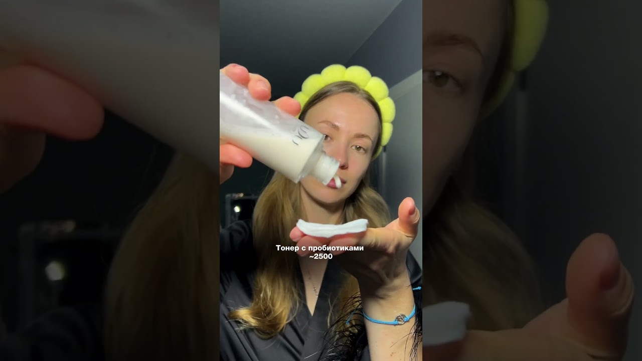 Уход за кожей в 33 года