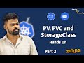 Kubernetes PV &amp; PVC Hands-on Tutorial | StorageClass Full Demo (Tamil) Part 2 | #13