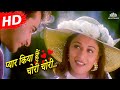 Pyaar Kiya Hai Chori Chori (HD) | Mohabbat (1997) | Sanjay Kapoor | Madhuri Dixit | Popular Song