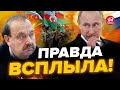 😱ГУДКОВ: ШОК! План Путина РУХНУЛ! Все-таки ТАМ был его ДВОЙНИК?