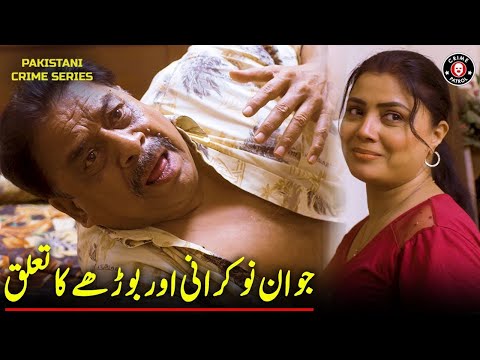 Jawan Nokrani or Budhay Ka Taluq | Rangeen Budhapa Clip | Jurm Ka Khel | Crime Patrol | BA2U