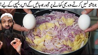 4 Simple and Delicious NASHTA Recipes! I've never eaten such delicious Breakfast❗