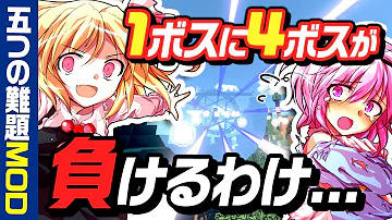 マイクラ 古明地さとりのスペルカード 赤神鷹の進撃 コマンド Mp3