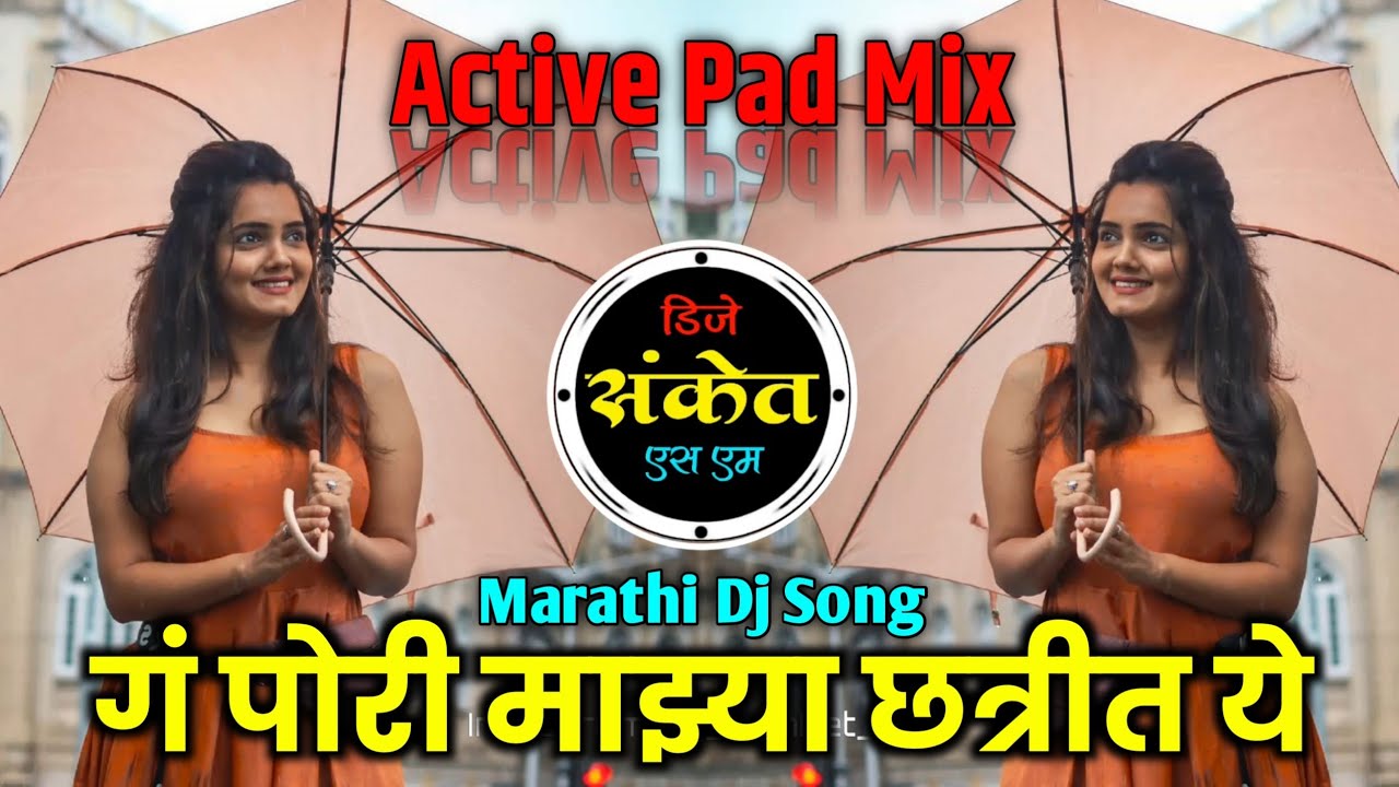       G Pori Mazya Chhatrit Ye Dj Song  Active Pad Mix  Dj Sanket SM