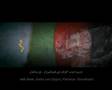 Afghanistan National Anthem Afghanistan National Anthem