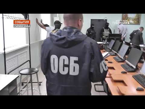 В Брянске состоялся брифинг по линии оперативно-розыскной части собственной безопасности