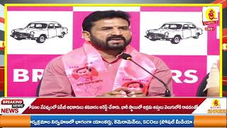 LIVE:   BRS leader Kyama Mallesh and others Address Press Meet at Telangana Bhavan | BRS Liv