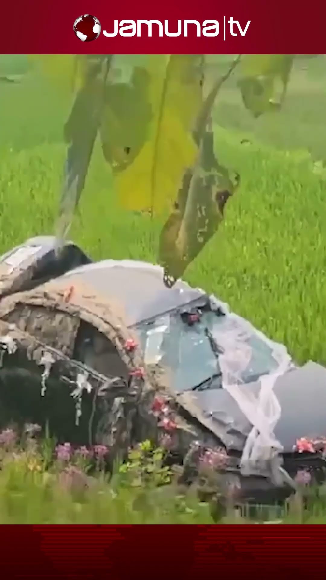 সিলেটে পাহাড়িকা এক্সপ্রেসের ধাক্কায় বিয়ের গাড়ি ধানক্ষেতে #weeding #accident #jamunatv