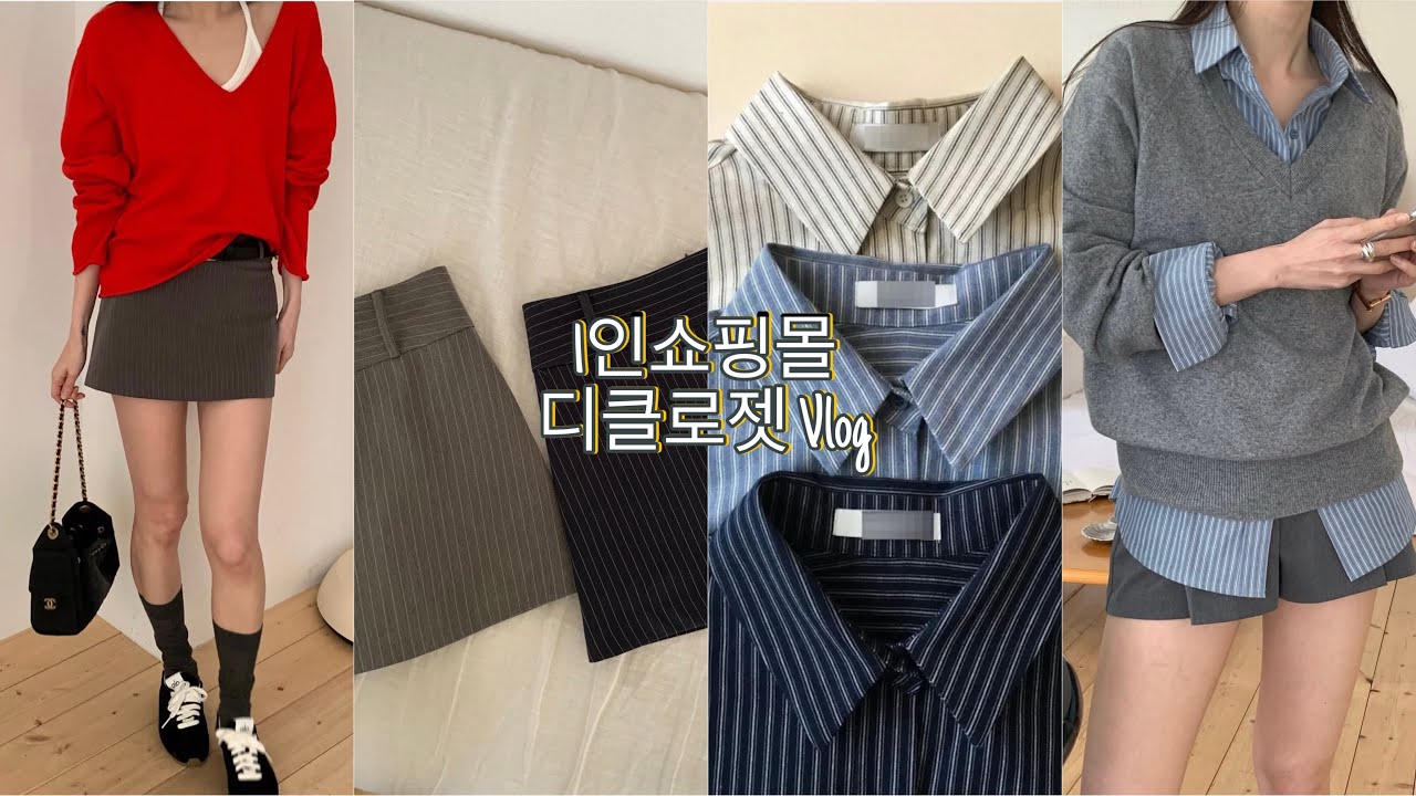 쇼핑몰 Vlog | AI 활용해서 스튜디오 안 가고 사진 찍기 도전 | 봄 신상 | 포장 영상 | 돌돌이 asmr | 에이블리 스마트스토어 지그재그 1인쇼핑몰 사장 브이로그