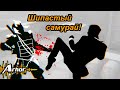 Шипастый самурай! (Азиатский квартал Часть 3 - босс) Fights in Tight Spaces