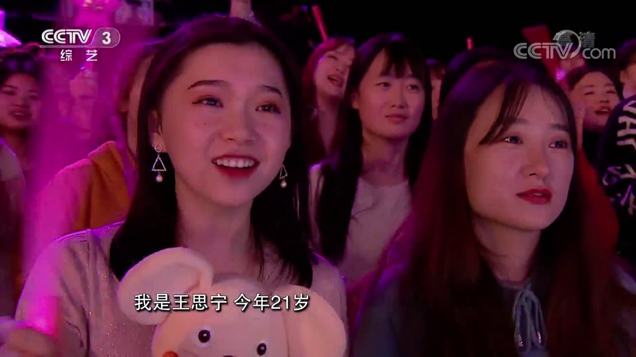 [中央广播电视总台央视2020网络春晚]歌舞《青春不停跑》 演唱：胡夏 周浩 张奕忠 王思宁 童佳雯 吴动 宋彪| CCTV春晚 - YouTube