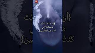 دعاء الفرج وفك الكرب