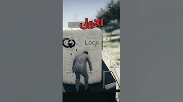 افضل قلتش في تاريخ قراند ٥ GTA5 لازم تجربه قراند5 قراند 