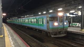 JR四国113系四国更新車(第一編成) 丸亀駅到着～発車まで