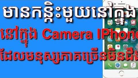 How to scan code using iPhone camera iOS 11,how to scan QR code with iPhone camera