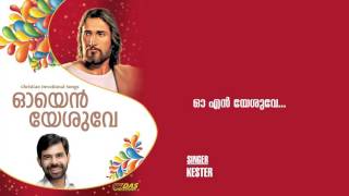 Oh Yen  Yesuve | Sung by Kester | Oh En Yesuve | HD Song chords