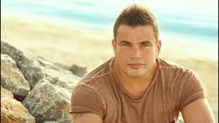Download lagu Amr Diab - We malo   High Quality * عمر دياب  -  ومالو   جودة عالية
