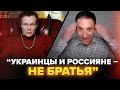 🔥Портников РАЗНЕС ЛАТЫНИНУ! Жесткий СПОР о РАЗНИЦЕ Украины и России