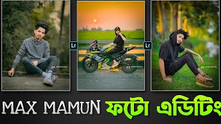 টিকটকার Max Mamun ফটো এডিটিং টিউটোরিয়াল | Lightroom Photo Editing