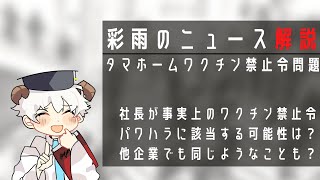 Questionより 彩雨さんは指をポキポキ鳴らしても指は細い アヤノ メ