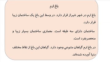 Learn to Speak Persian FAST: For Intermediate - Lesson 8- DAILY ACTIVITY - Part 10