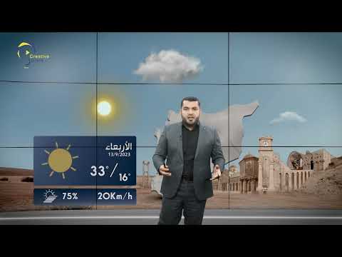 تفاصيل طقس إدلب وحلب خلال قادم الأيام