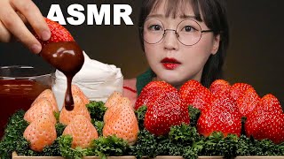 ASMR Еда Клубника🍓 (шоколад, взбитые сливки) *десерт* | STRAWBERRY *DESSERT* MUKBANG | AeJeong ASMR