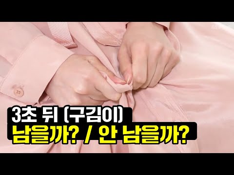 [GS홈쇼핑] 여름원피스 구김이별 프로젝트! | 김서룡큐프라, 여름원피스, 원피스하울, 여름원피스추천, 여름하울