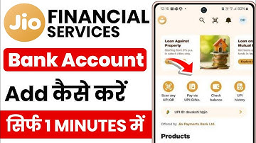 jio finance me bank account Add kaise kare | How to add bank account in Jio Finance