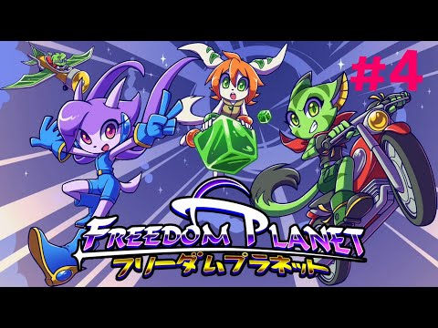 フリーダムプラネット #4 【ライラック】 スイッチ版 - YouTube
