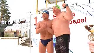 Крепкое здоровье и спортивный азарт. В Тюмени прошли соревнования по зимнему плаванию