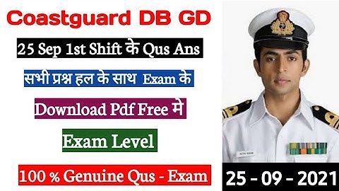 Coastguard Navik DB GD Exam Review | Coastguard Paper Review | Coastguard DB GD Paper Review |