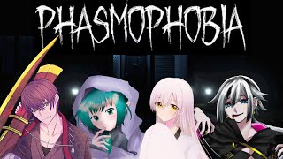 【Phasmophobia】 人外と行く幽霊調査