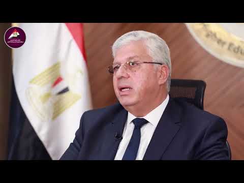 كلمة الدكتور أيمن عاشور عن الاستراتيجية الوطنية للتعليم العالي والبحث العلمي