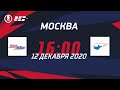 Арена Бобры (г. Москва) – Сухой (г. Москва) | Лига Мечты (12.12.2020)