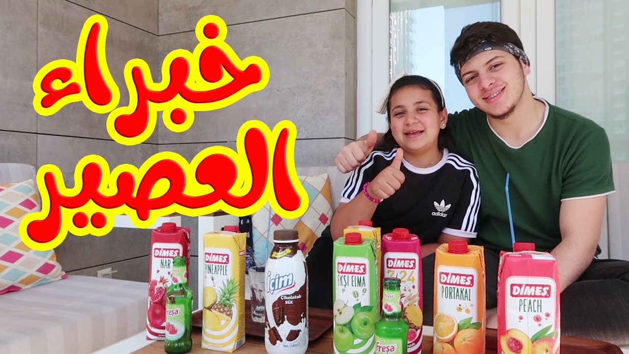 عصومي يستنجد بكم هل فعلتها جنى !؟؟