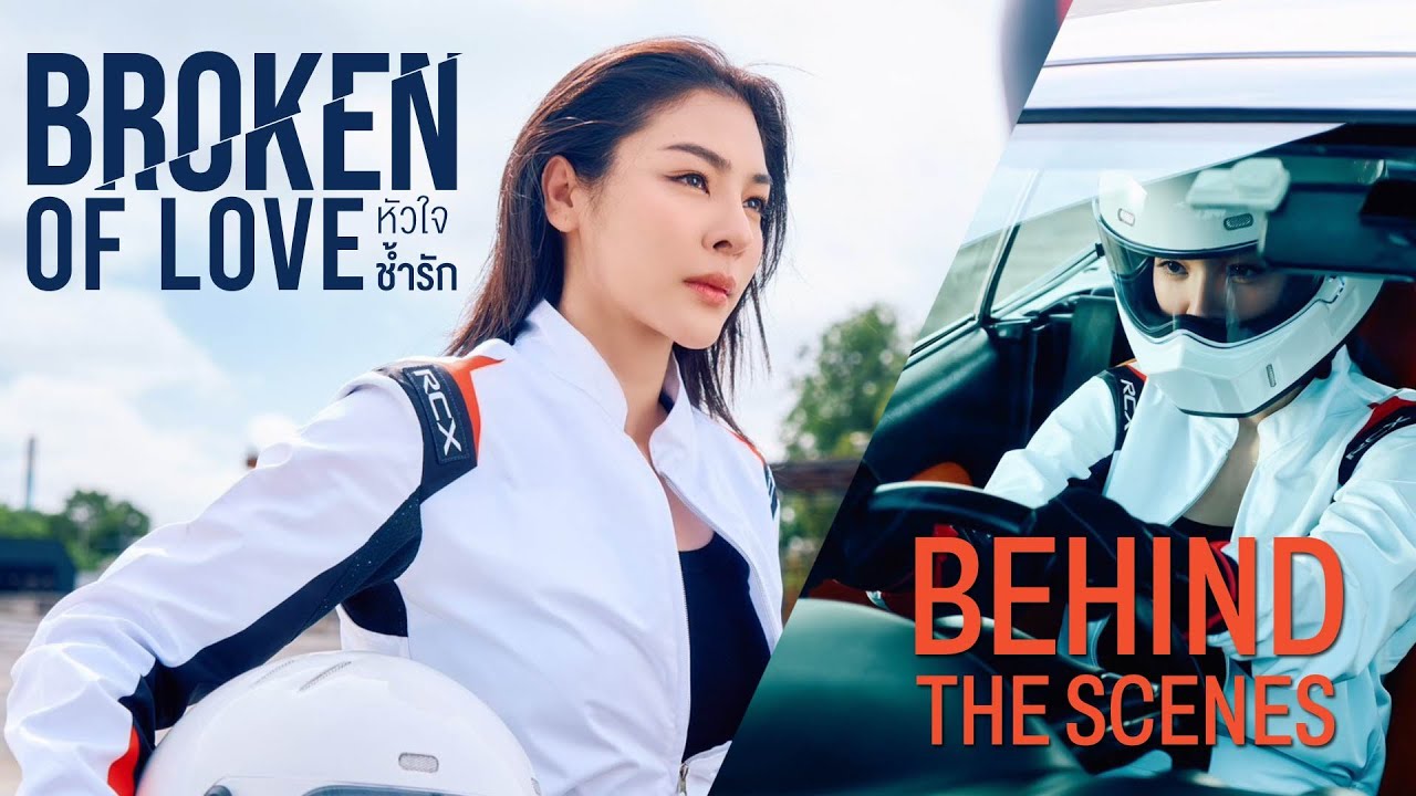 PERAYA VLOG | Broken Of Love หัวใจช้ำรัก | EP.5