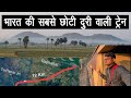 Shortest route of indian railways