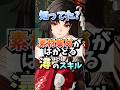 便利な潯(ほとり)のシティスキルを知っておいてください【NTE/Neverness to Everness】#NTE #NTEcreator