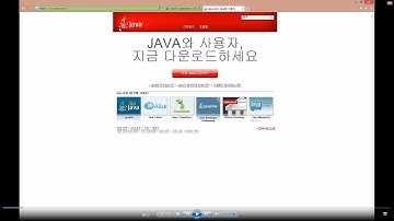 안드로이드 개발환경 구축 Step1 무료 JAVA 다운로드 설치