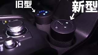 カーメイトの新商品「噴霧式フレグランスディフューザーⅡ」がキター！