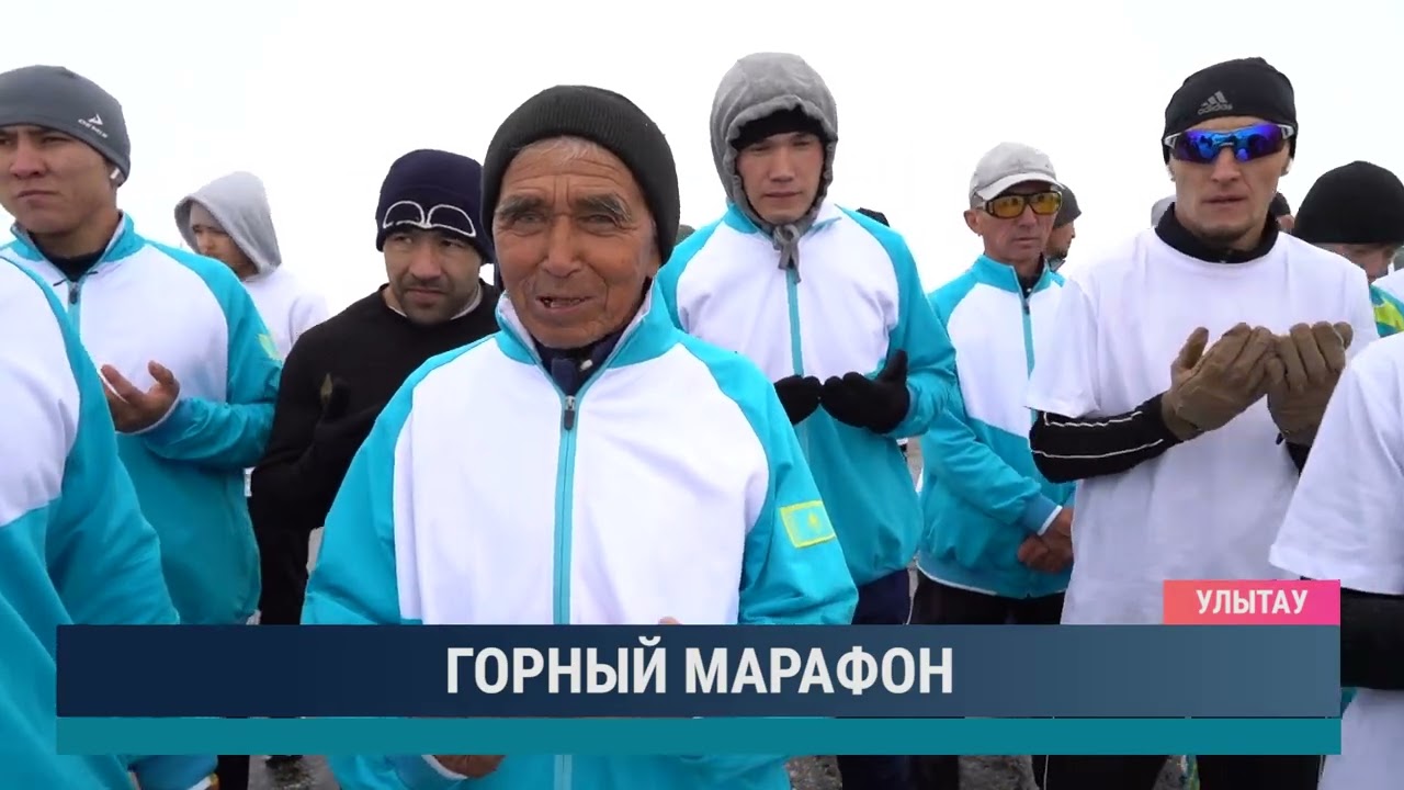 ULYTAU AQPARAT. Дневные новости 16.10.2024