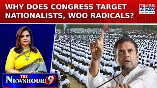 Congress Wants RSS Banned? Gandhis Target Nationalists But Shield Radicals For Vote Bank? | NewsHour