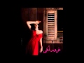 عشر أشياء موضي الشمراني عشر أشياء موضي الشمراني