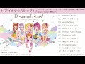 『アイカツ☆ステップ！』試聴動画(Resound Stars! -Aikatsu Stars！Acoustic collection-)